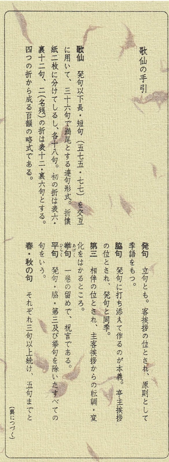 みしみし 2017