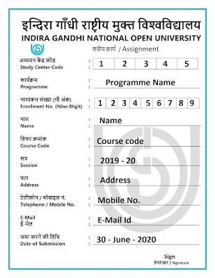 Ignou assignment front page filled sample picture