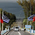 Έβρος: Σύλληψη Έλληνα αστυνομικού από τις τουρκικές αρχές