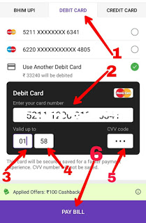 Mp Indore À¤¬ À¤à¤² À¤ Bill Online À¤ À¤¸ À¤­à¤° Sonurajput Com Pay your electricity bill online using hdfc bank credit card, debit card or netbanking anytime pay your electricity bills through several smart and convenient options from hdfc bank. mp indore à¤¬ à¤à¤² à¤ bill online à¤ à¤¸