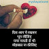 Dard-e-dil Shayari Lines on Love Whatsapp SMS Status 💔