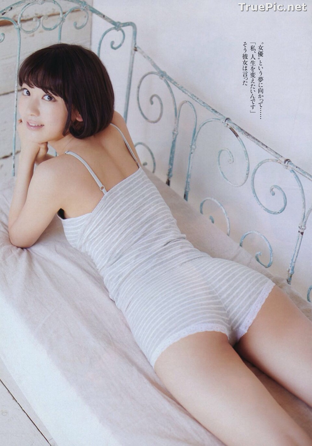 Image Japanese Singer and Actress - Sakura Miyawaki (宮脇咲良) - Sexy Picture Collection 2021 - TruePic.net - Picture-234