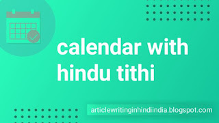 calendar with hindu tithi