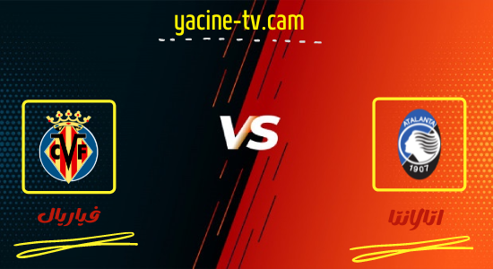 ياسين تي في تقرير مباراة فياريال واتلانتا yacis-tv دوري ابطال اوروبا