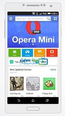 تحميل برنامج 1mobile market lite