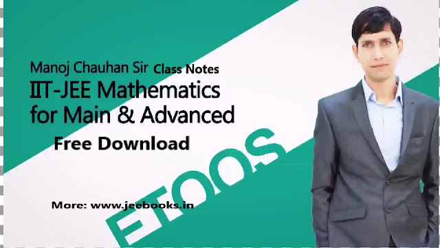 Download Manoj Chauhan Sir (MC Sir) Mathematics Class Notes PDF