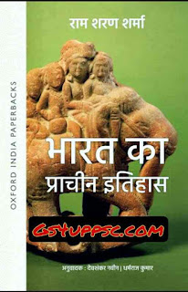 india's ancient past by rs sharma in hindi