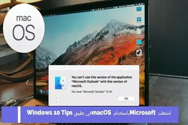 اشتعلت Microsoft باستخدام macOS في تطبيق Windows 10 Tips