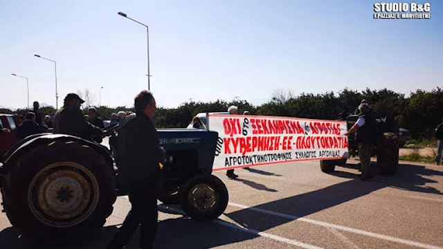 Συμβολικός αποκλεισμός δρόμου από αγρότες στην Αργολίδας