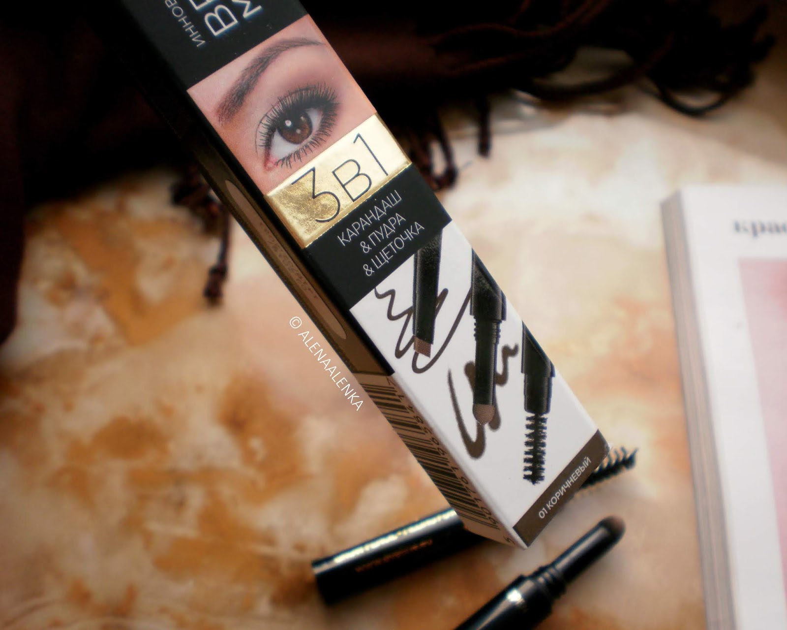 Eveline Cosmetics Brow Styler Multifunction 3in1 & Eyebrow Pomade