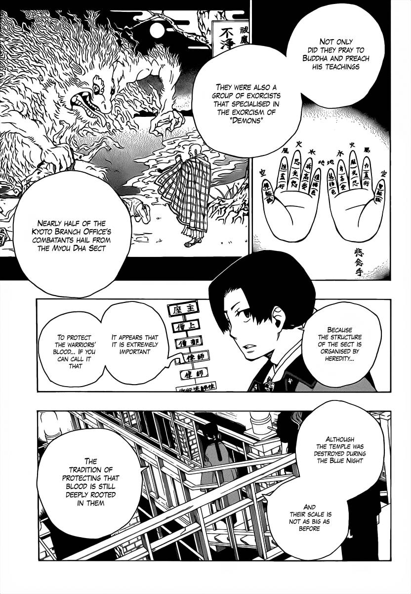 read ao no exorcist chapter 66 read ao no exorcist chapter 66