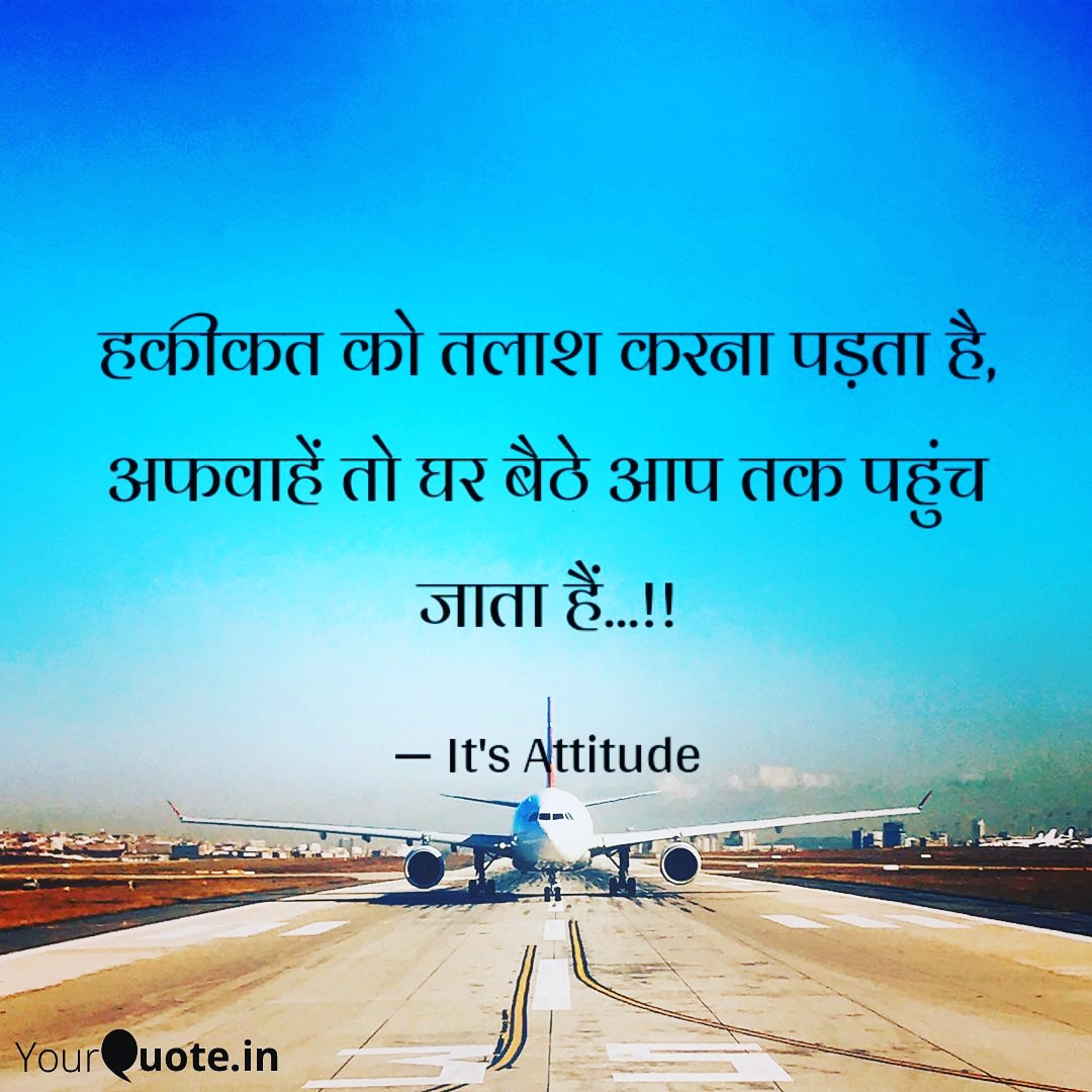 Attitude Status In Hindi For What'sapp & Facebook AKC MOTIVATION