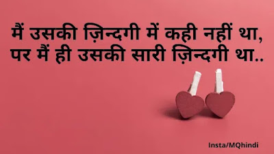 first love status in hindi