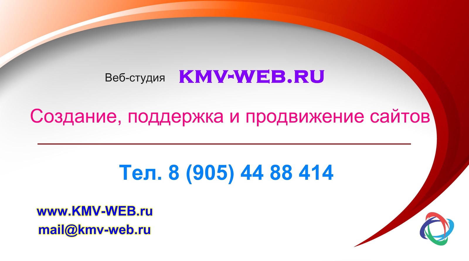 New web ru. LWG KMV.