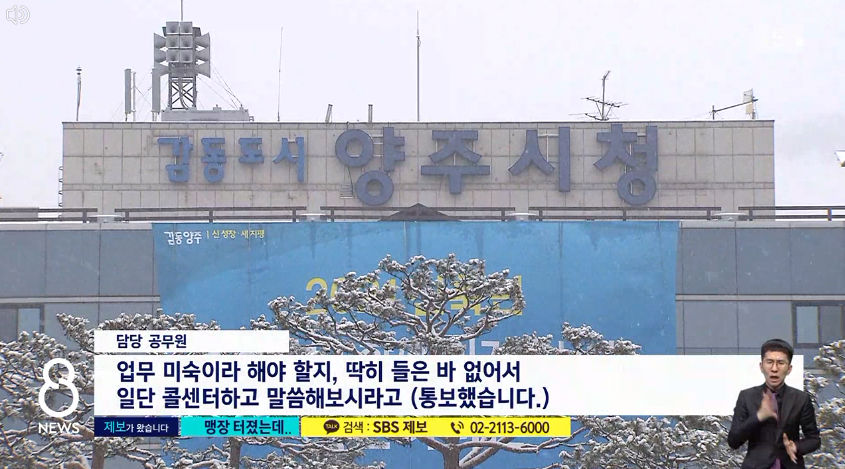 자가격리 중 맹장 터진 환자
