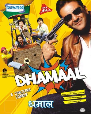 Double dhamal full movies downloding Double dhamal full movies downloding