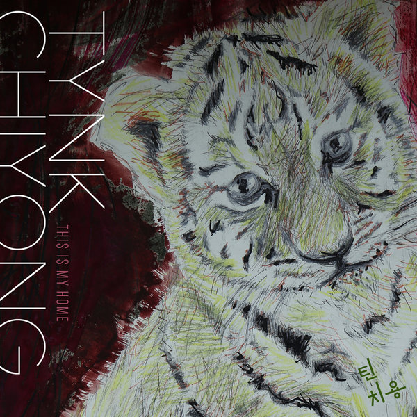 Tynk Chiyong – This Is My Home – EP