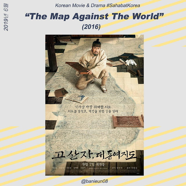 The Map Against The World