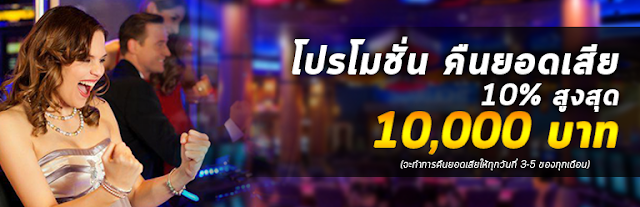 promotion-%25E0%25B8%2584%25E0%25B8%25B7%25E0%25B8%2599%25E0%25B8%25A2%25E0%25B8%25AD%25E0%25B8%2594%25E0%25B9%2580%25E0%25B8%25AA%25E0%25B8%25B5%25E0%25B8%25A2 promotion-%25E0%25B8%2584%25E0%25B8%25B7%25E0%25B8%2599%25E0%25B8%25A2%25E0%25B8%25AD%25E0%25B8%2594%25E0%25B9%2580%25E0%25B8%25AA%25E0%25B8%25B5%25E0%25B8%25A2