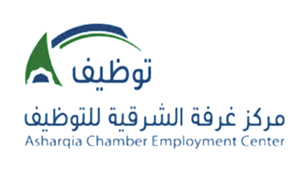 مركز غرفة الشرقية للتوظيف أعلن عن توفر وظائف شاغرة لحملة الدبلوم فأعلى مركز غرفة الشرقية للتوظيف أعلن عن توفر وظائف شاغرة لحملة الدبلوم فأعلى