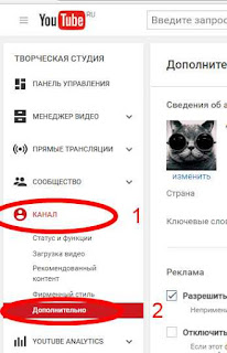 как не показывать подписчиков канала Youtube