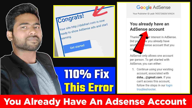 You already have an existing AdSense account Problem - Hindi