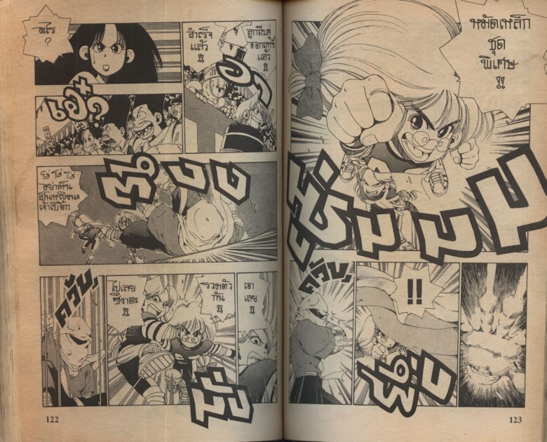 Sanshirou x2 - หน้า 64