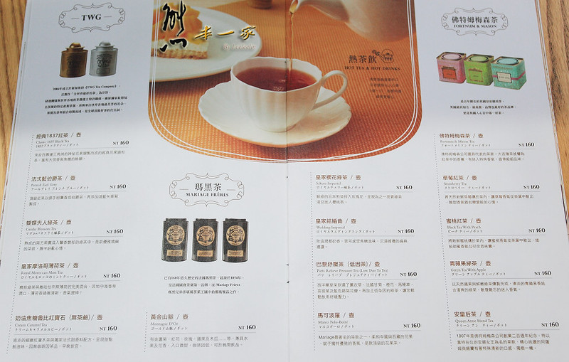 Jumane Cafe 佐曼咖啡館 菜單MENU|放大清晰版詳細分類資訊