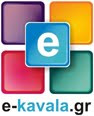 www.e-kavala.gr το portal της Καβάλας