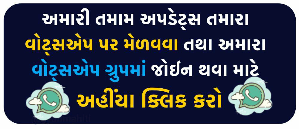 JOIN WHATSAPP GROUP FOR LATEST UPDATES.