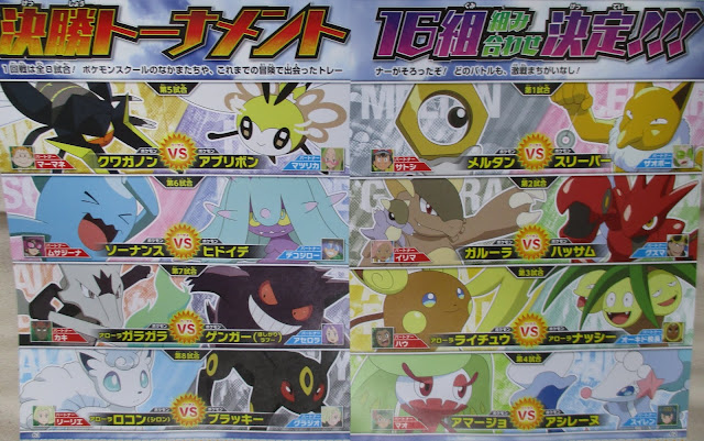 Apesar de pedido de fãs, “Pokémon” vai trocar dublador do Ash. – AnimeSun