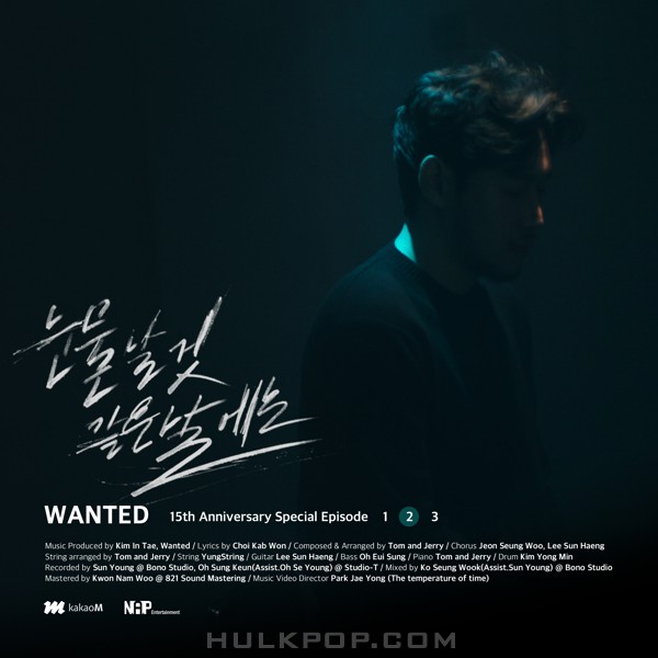 WANTED – On A Tearful Day – Single