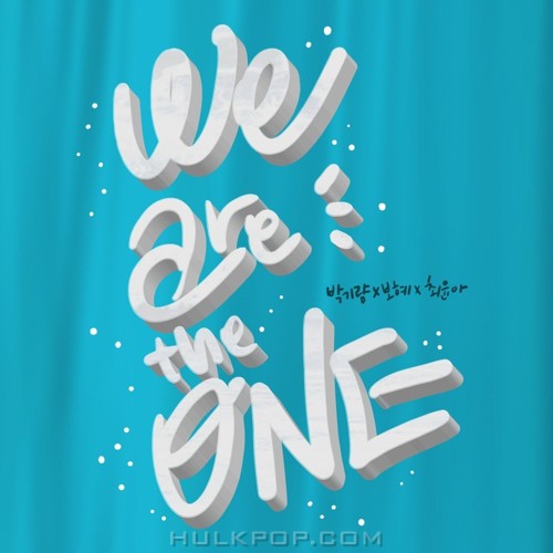 PARK KI RYANG, BOHYE, CHOI YOUN AH – We Are The One – Single