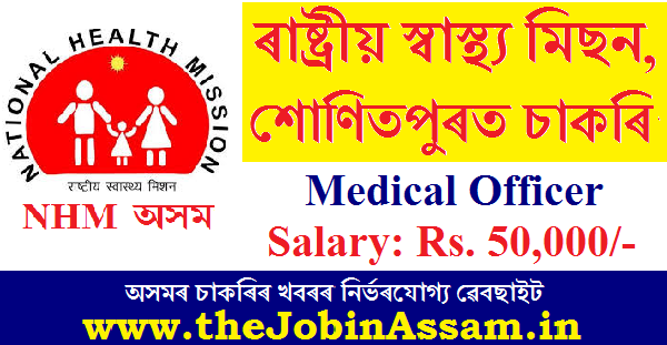NHM Sonitpur Assam Recruitment 2020: Medical Officer