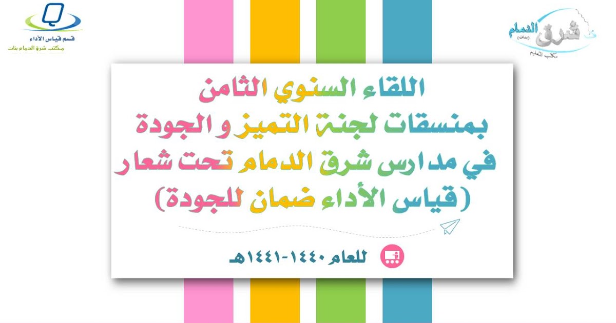 مدونة شخصية اللقاءات والبرامج التدريبية