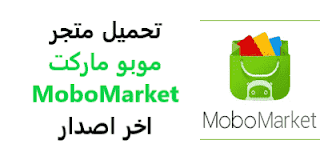 MoboMarket