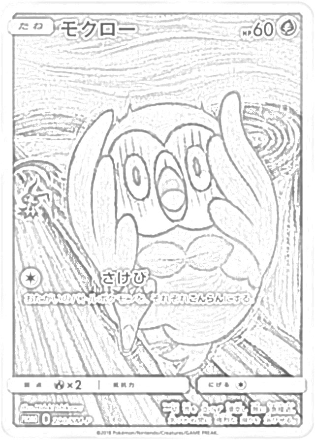 Coloring Pages: Pokemon Trading Card Coloring Pages Free and Downloadable
