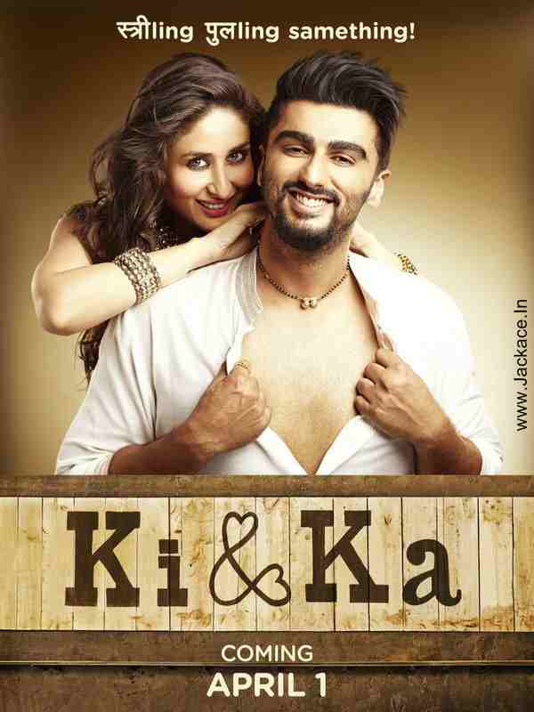 Ki & Ka First Look Posters