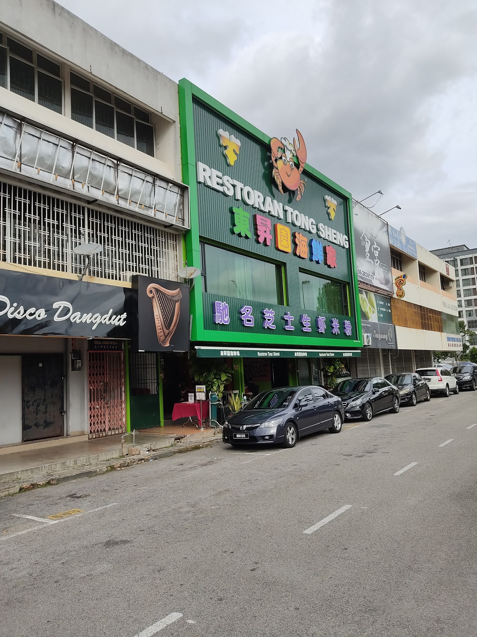 Ant On The Street Melaka Tong Sheng Restaurant and The Daily Fix