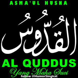 4 Al Quddus Gif Kaligrafi Asma Ul Husna Display Picture