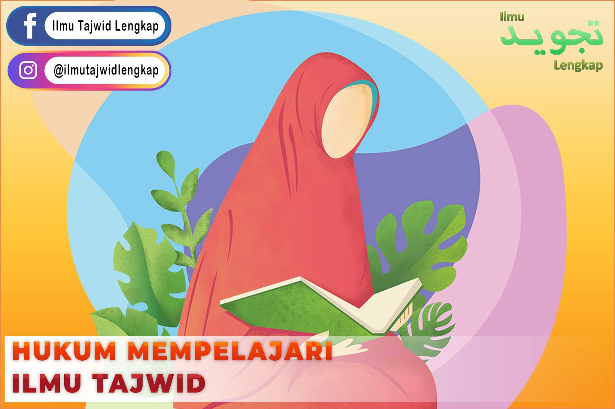 Hukum Mempelajari Ilmu Tajwid Beserta Dalilnya - Ilmu Tajwid Lengkap