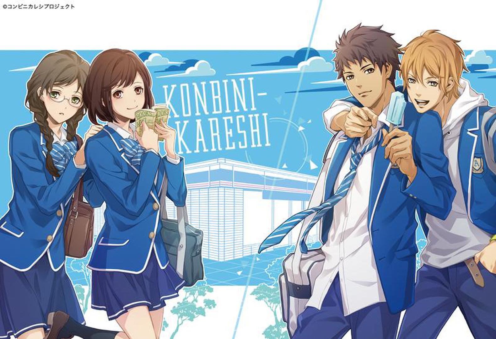 Download FileAnime