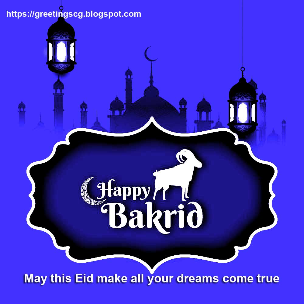 EXWEL TRUST GREETINGS BAKRID FESTIVAL 2020