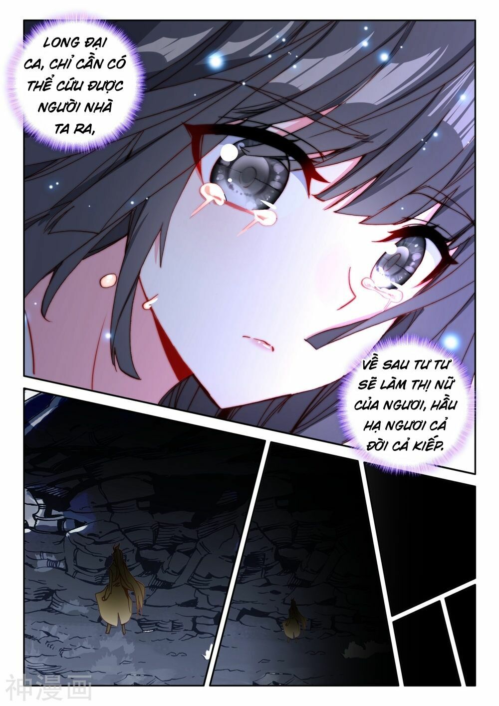 Thần Ấn Vương Tọa chapter 188 - Trang 7