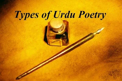 Urdu shayari ke prakar, types of urdu poetry