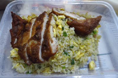 Tsui Wah, pork chop fried rice