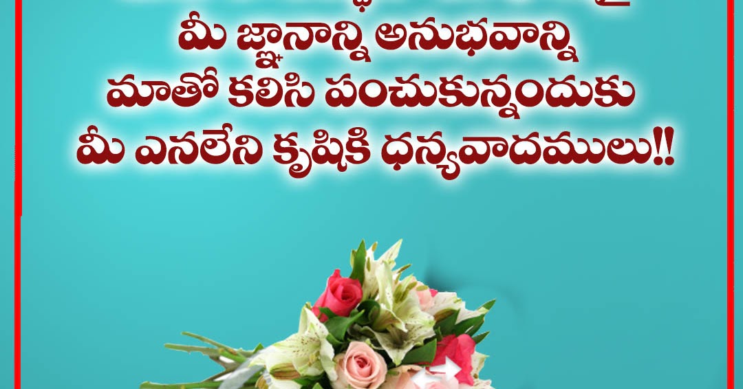 Happy retirement wishes images quotes wallpapers | QUOTES GARDEN TELUGU