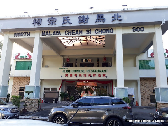 PH the Malaysian Carnivore: CRC Chinese Restaurant, Penang
