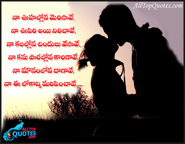 Valentines day quotes for wife, love quotes for girlfriend, tamil love 17+ Love Quotes For Boyfriend In Telugu, Top Ideas!