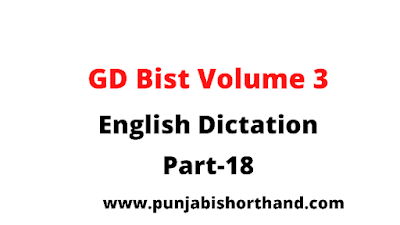 GD Bist Volume-3 Magazine Dictations (Part-18)